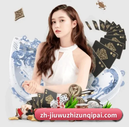 九五至尊 APP 界面